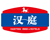 汉庭快捷